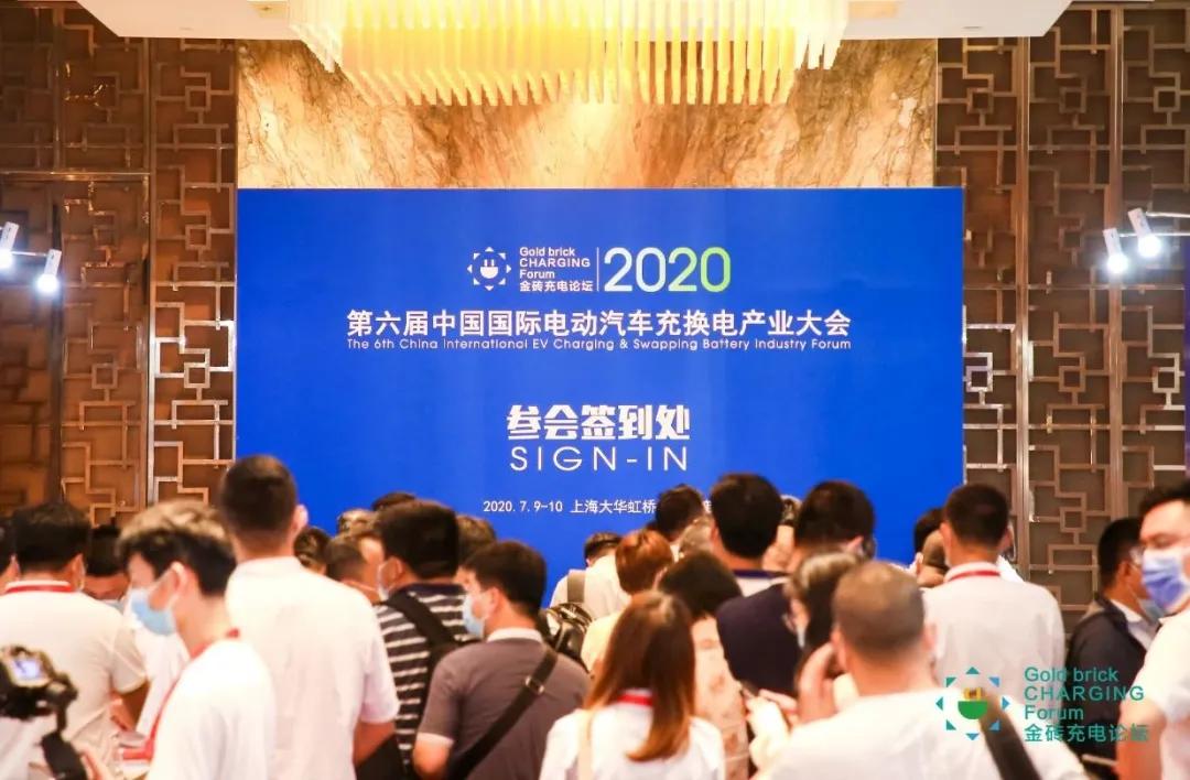 喜訊 | 科華榮獲“2020中國(guó)充電樁行業(yè)十大影響力品牌”